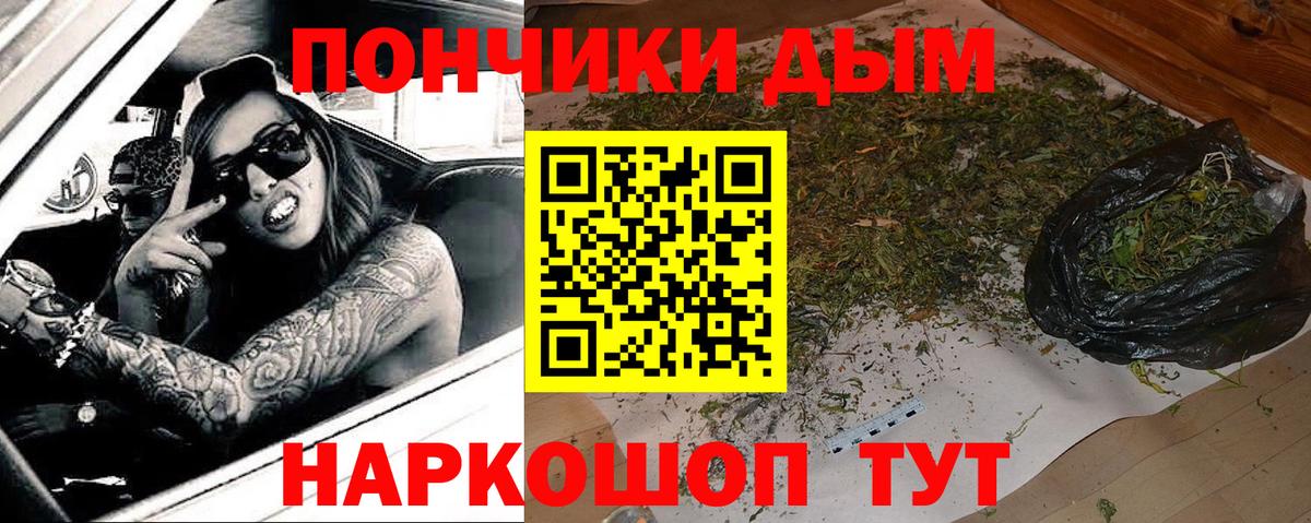 Канабис сатива  Вход с VPN  Марихуана White Widow  Конопля индика  Марихуана Ganja  Нерюнгри 